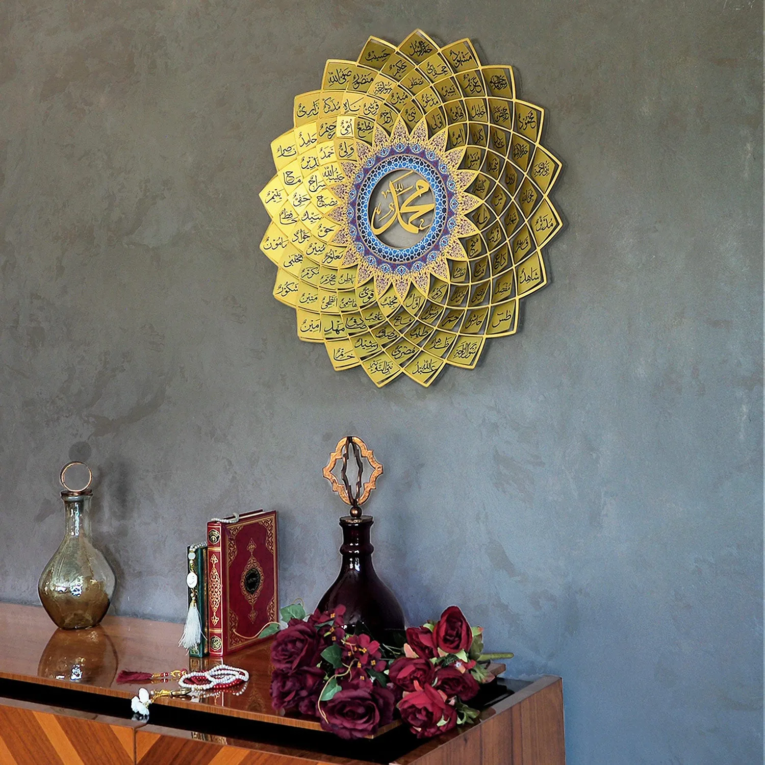 3D Metal Asma Un Nabi Wall Art - WAM191